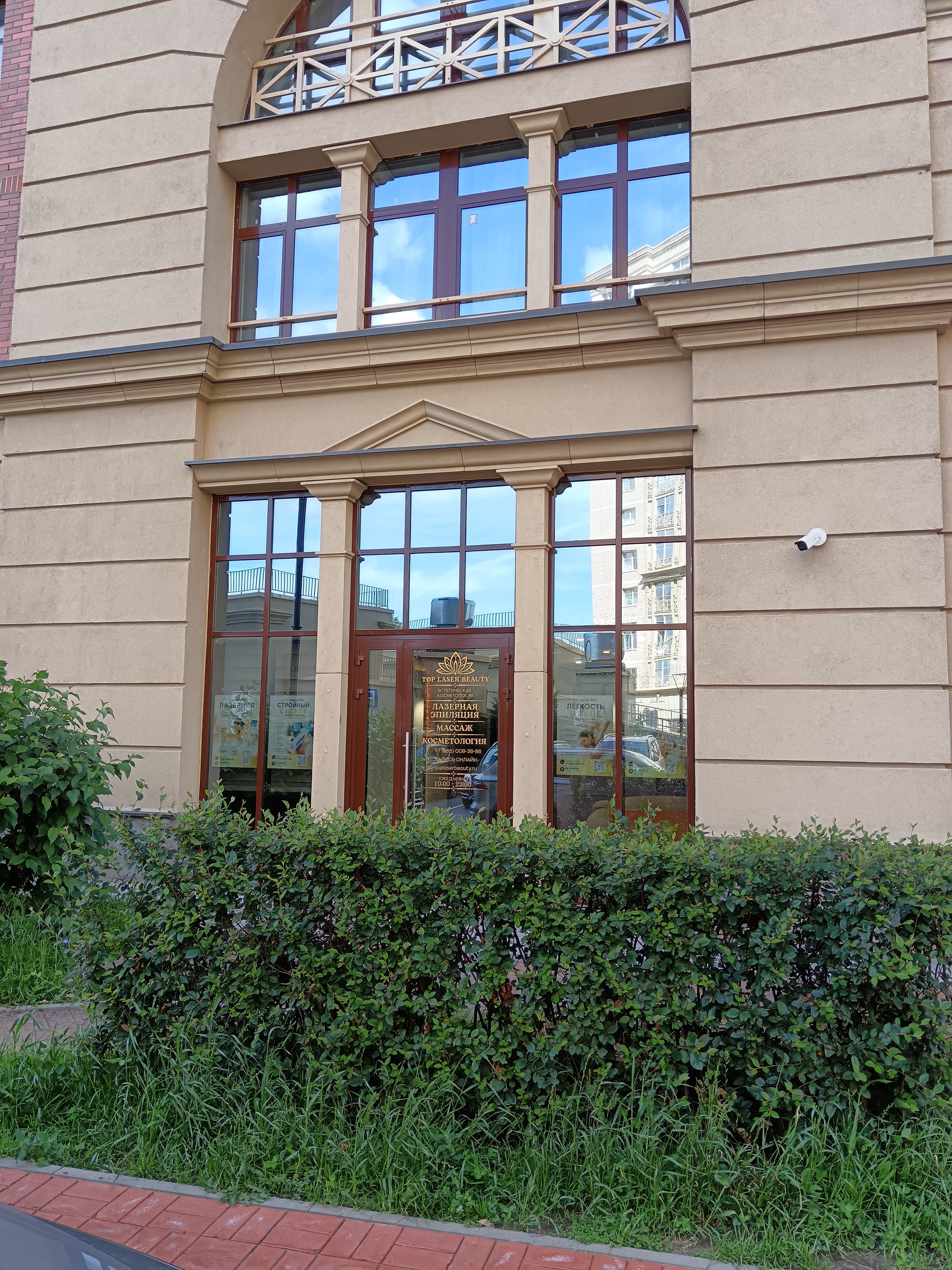 Вход в студию Top Laser Beauty